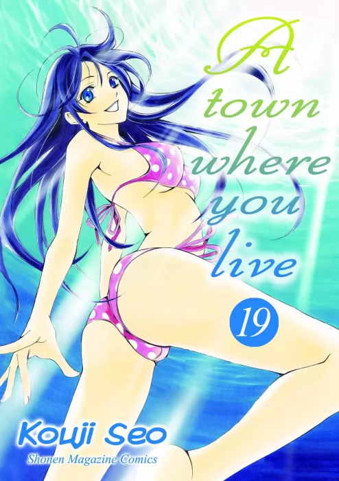A Town Where You Live (A Town Where You Live #19)