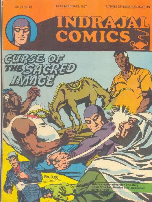 Indrajal Comics: Curse of the Sacred Image (Indrajal Comics #701)