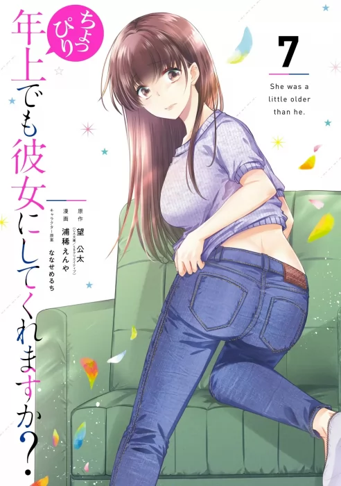 Are You Okay with a Slightly Older Girlfriend?&#44; Volume 7 (Are You Okay with a Slightly Older Girlfriend? #25-28)