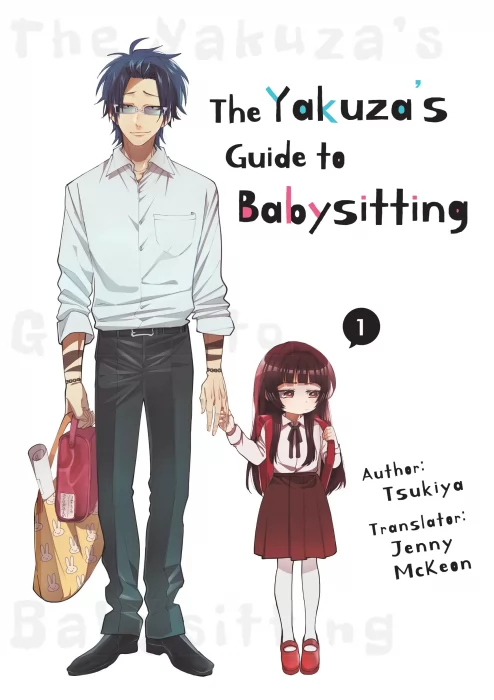 The Yakuza's Guide to Babysitting&#44; Volume 1 (The Yakuza's Guide to Babysitting #0-12)