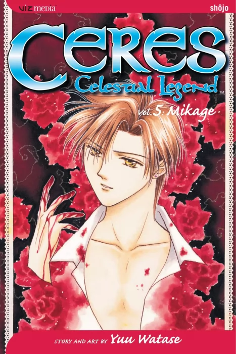 Ceres: Celestial Legend: Mikage (Ceres: Celestial Legend #5)