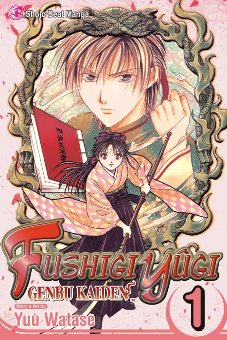 Fushigi Yûgi: Genbu Kaiden&#44; Volume 1 (Fushigi Yûgi: Genbu Kaiden #1-3)
