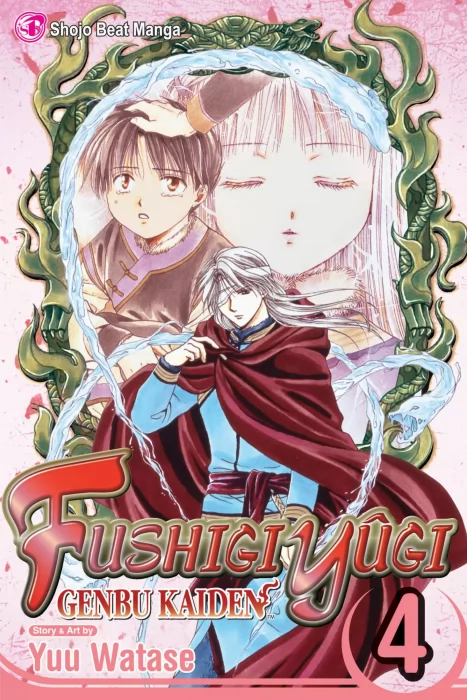 Fushigi Yugi: Genbu Kaiden&#44; Volume 4 (Fushigi Yûgi: Genbu Kaiden #9-12)