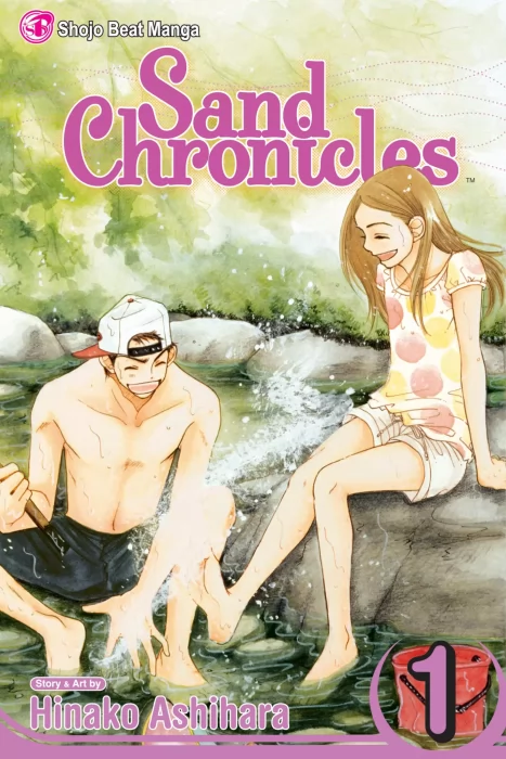 Sand Chronicles (Sand Chronicles #1)
