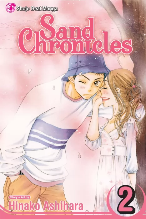 Sand Chronicles (Sand Chronicles #2)