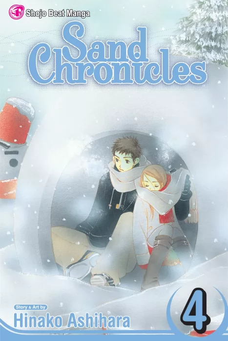Sand Chronicles (Sand Chronicles #4)