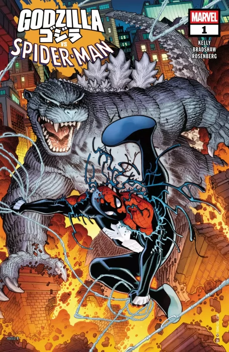 Godzilla vs. Spider-Man (Godzilla vs. Spider-Man #1)