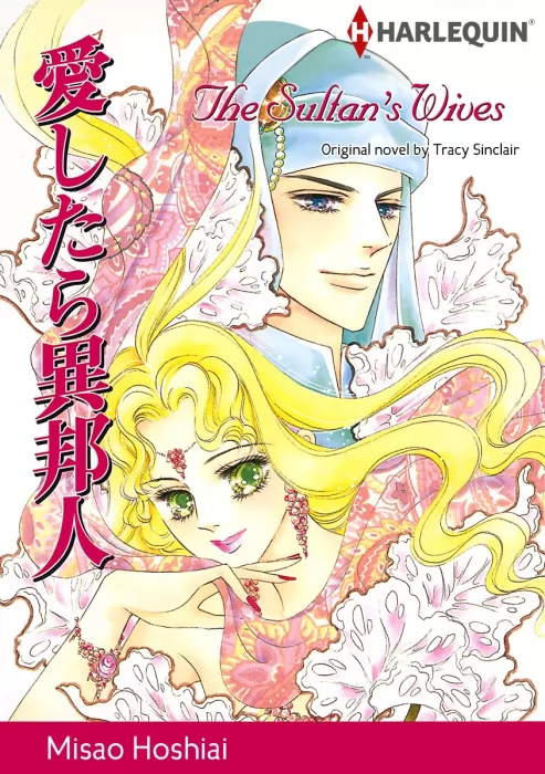 The Sultans Wives