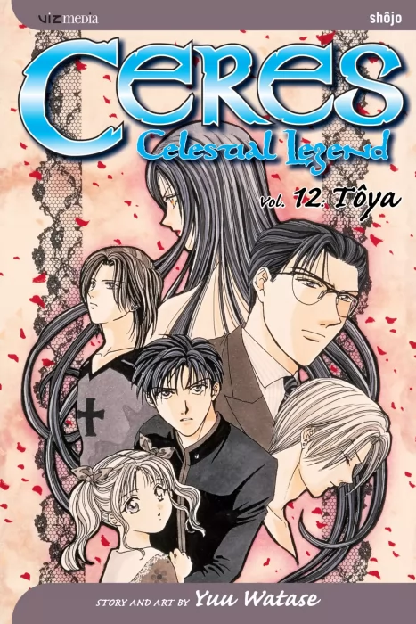 Ceres: Celestial Legend: Toya (Ceres: Celestial Legend #12)