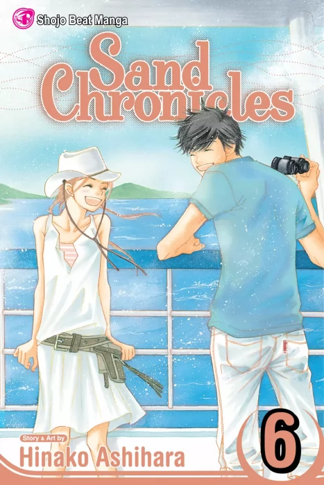 Sand Chronicles (Sand Chronicles #6)