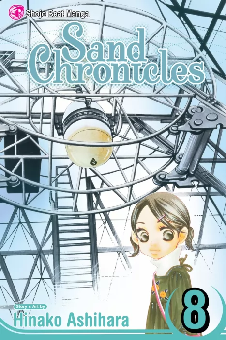Sand Chronicles (Sand Chronicles #8)