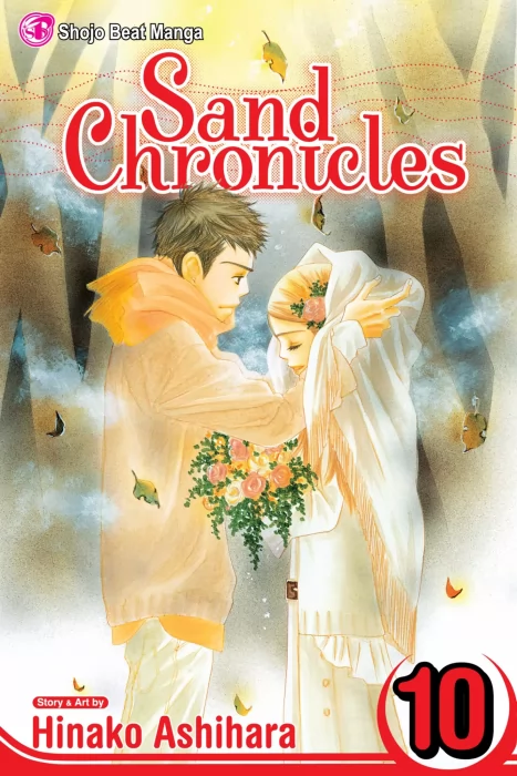 Sand Chronicles (Sand Chronicles #10)