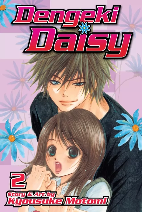 Dengeki Daisy&#44; Volume 2 (Dengeki Daisy #5-6)