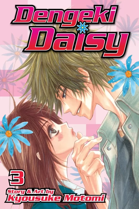 Dengeki Daisy&#44; Volume 3 (Dengeki Daisy #10-14)