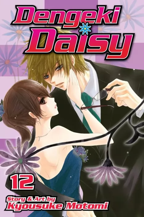 Dengeki Daisy&#44; Volume 12 (Dengeki Daisy #55-59)