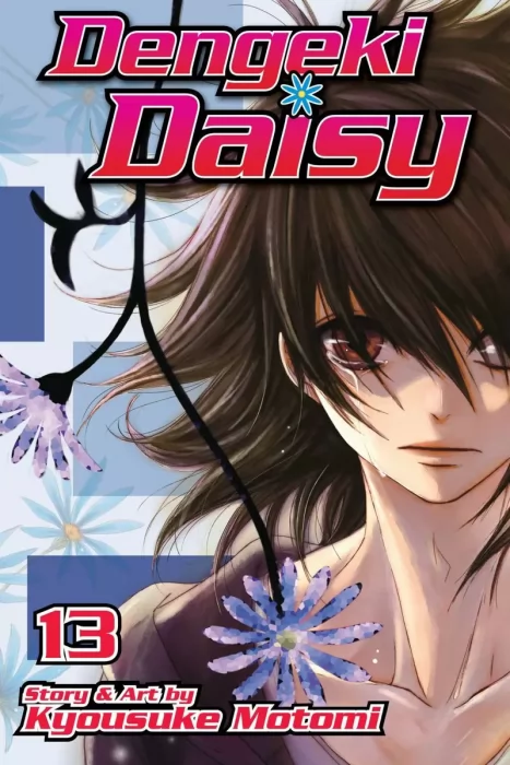 Dengeki Daisy&#44; Volume 13 (Dengeki Daisy #60-64)