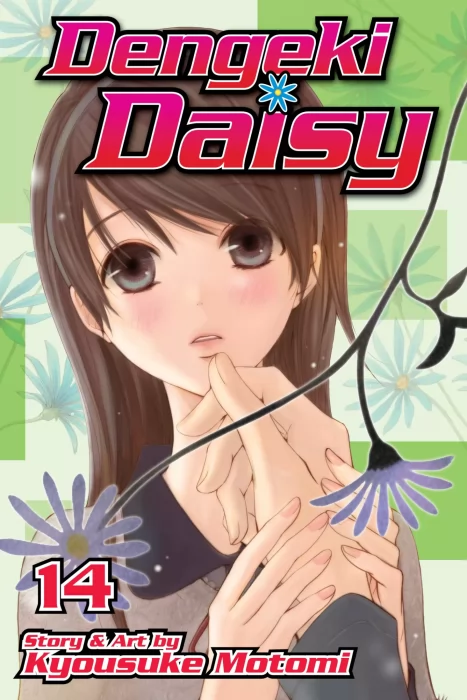 Dengeki Daisy&#44; Volume 14 (Dengeki Daisy #65-69)