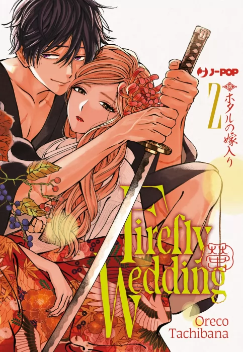 Firefly Wedding&#44; Volume 2 (Firefly Wedding #6-12)