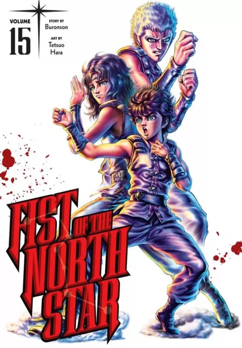 Fist of the North Star&#44; Volume 15 (Fist of the North Star #189-202)