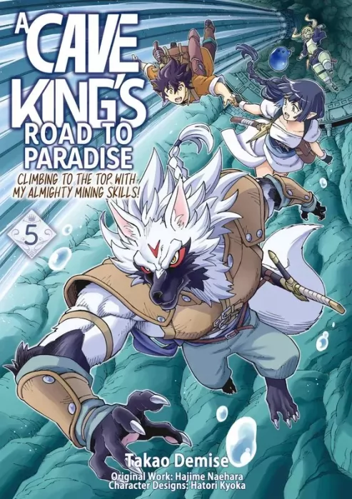 A Cave King’s Road to Paradise: Climbing to the Top with My Almighty Mining Skills! (Manga) Volume 5 (A Cave King’s Road to Paradise: Climbing to the Top with My Almighty Mining Skills! (Manga)  #)