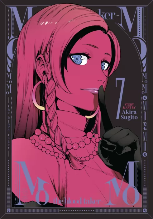 MoMo -the blood taker-&#44; Volume 7 (MoMo -the blood taker- #64-74)