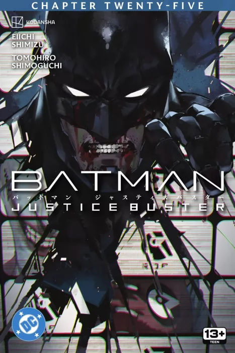 Batman: Justice Buster (Batman: Justice Buster #25)
