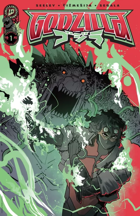 Godzilla (Godzilla Vol. 2 #1)