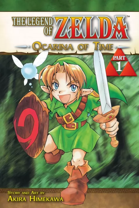 The Legend of Zelda: The Ocarina of Time (The Legend of Zelda: The Ocarina of Time #1)