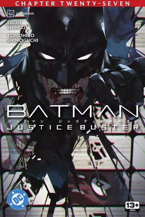 Batman: Justice Buster (Batman: Justice Buster #27)