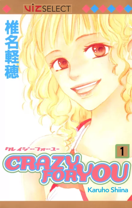 Crazy For You&#44; Volume 1 (Crazy For You #1-4)