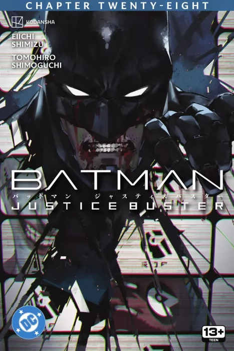 Batman: Justice Buster (Batman: Justice Buster #28)