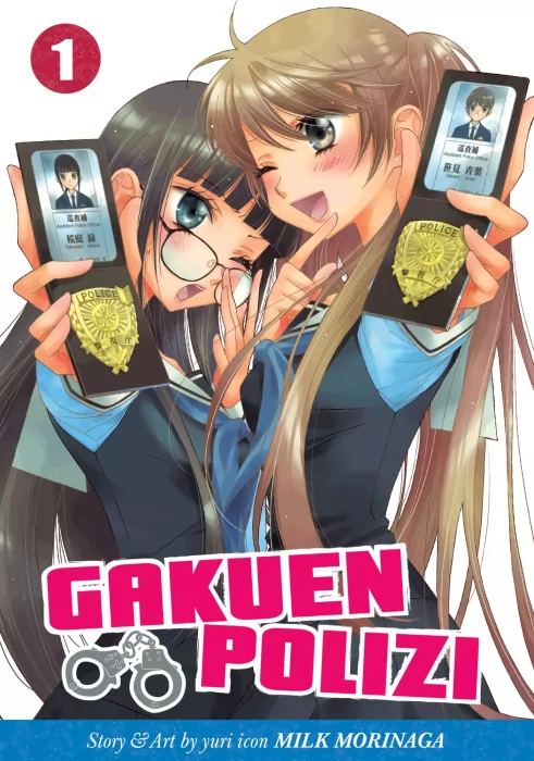 Gakuen Polizi&#44; Volume 1 (Gakuen Polizi #1-7)