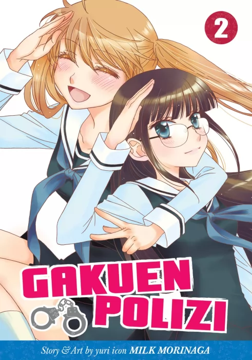 Gakuen Polizi&#44; Volume 2 (Gakuen Polizi #8-16)