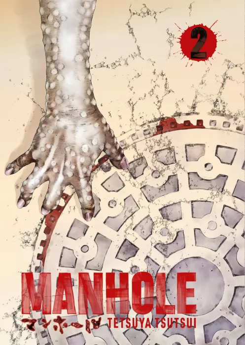 Manhole&#44; Volume 2 (Manhole #10-19)