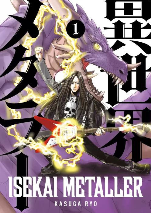Isekai Metaller&#44; Volume 1 (Isekai Metaller #1-6)
