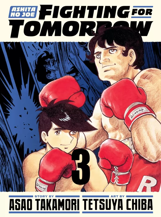 Ashita no Joe: Fighting for Tomorrow (Ashita no Joe: Fighting for Tomorrow #3)