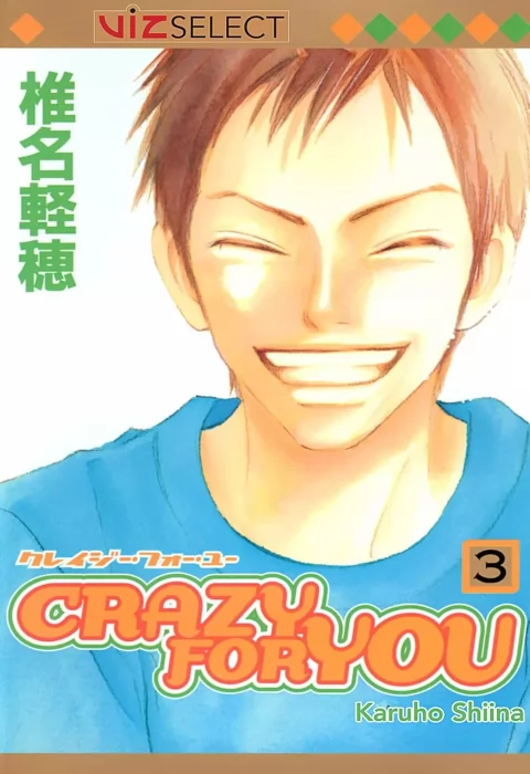 Crazy For You&#44; Volume 3 (Crazy For You #9-12)
