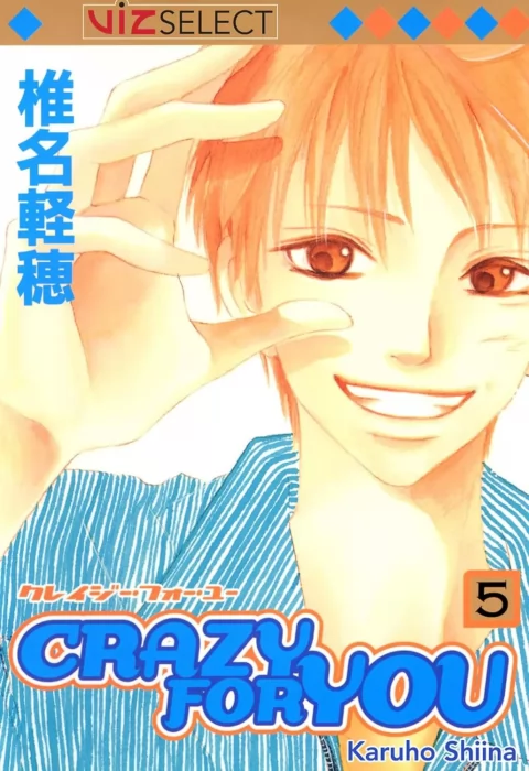 Crazy For You&#44; Volume 5 (Crazy For You #17-20)
