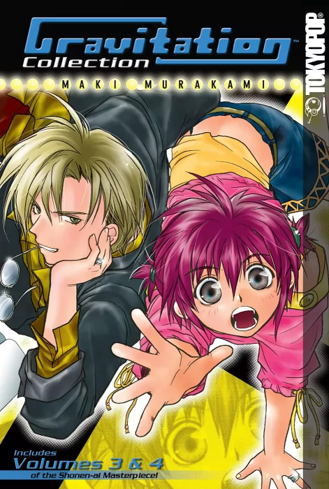 Gravitation: Collector's Edition&#44; Volume 2 (Gravitation: Collector's Edition #9-17)