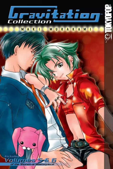 Gravitation: Collector's Edition&#44; Volume 3 (Gravitation: Collector's Edition #18-26)