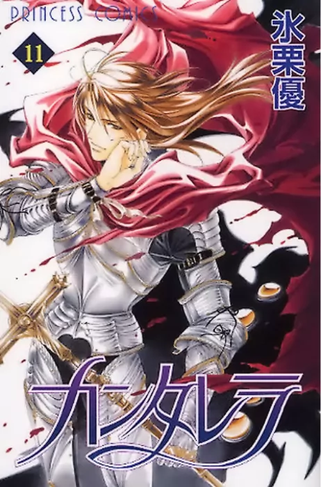 Cantarella (Cantarella #11)