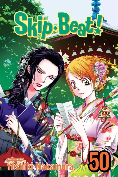 Skip·Beat!&#44; Volume 50 (Skip Beat! #311-318)