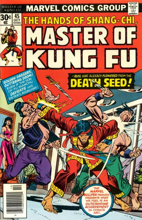 Master of Kung Fu (Master of Kung Fu #45)