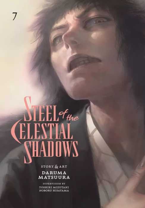 Steel of the Celestial Shadows&#44; Volume 7 (Steel of the Celestial Shadows #51-58)