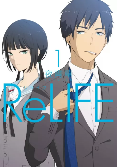 ReLIFE, Volume 1 (ReLIFE #1-19)