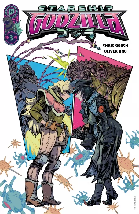 Starship Godzilla (Starship Godzilla #3)