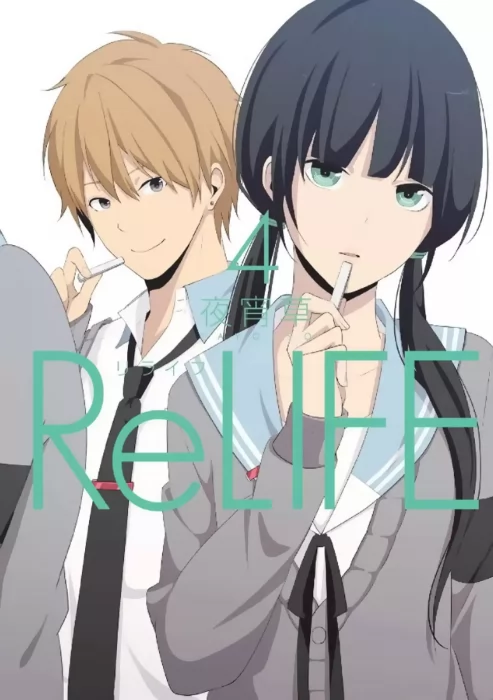 ReLIFE, Volume 4 (ReLIFE #53-68)