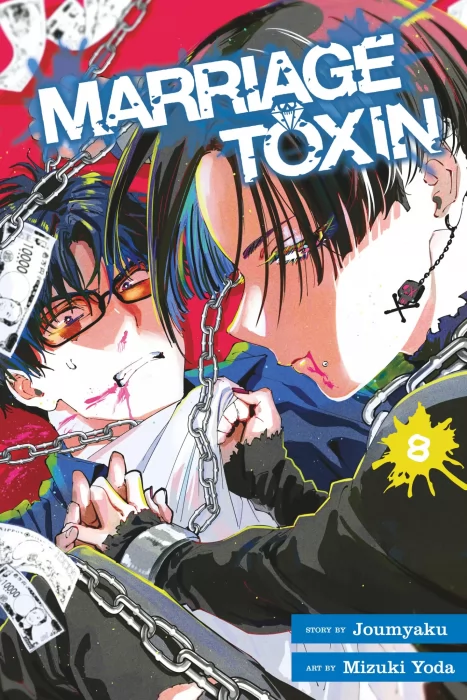 Marriage Toxin, Volume 8 (Marriage Toxin #62-71)