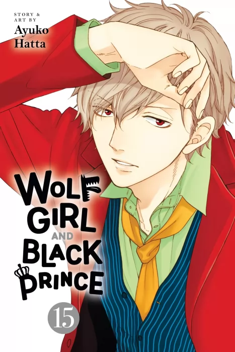 Wolf Girl and Black Prince, Volume 15 (Wolf Girl and Black Prince #52-55)