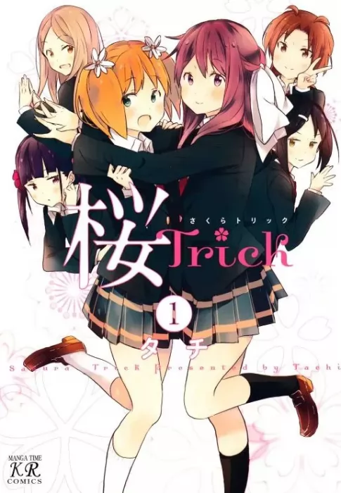 Sakura Trick (Sakura Trick #1)